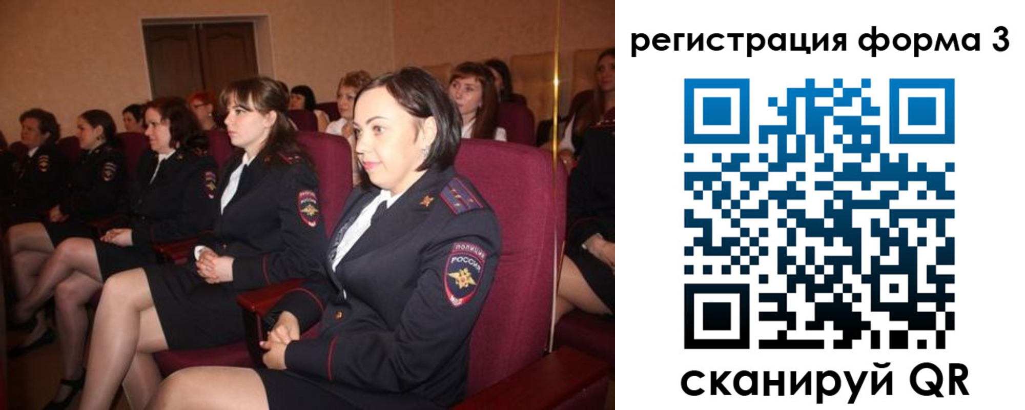 прописка в квартире в Плавске